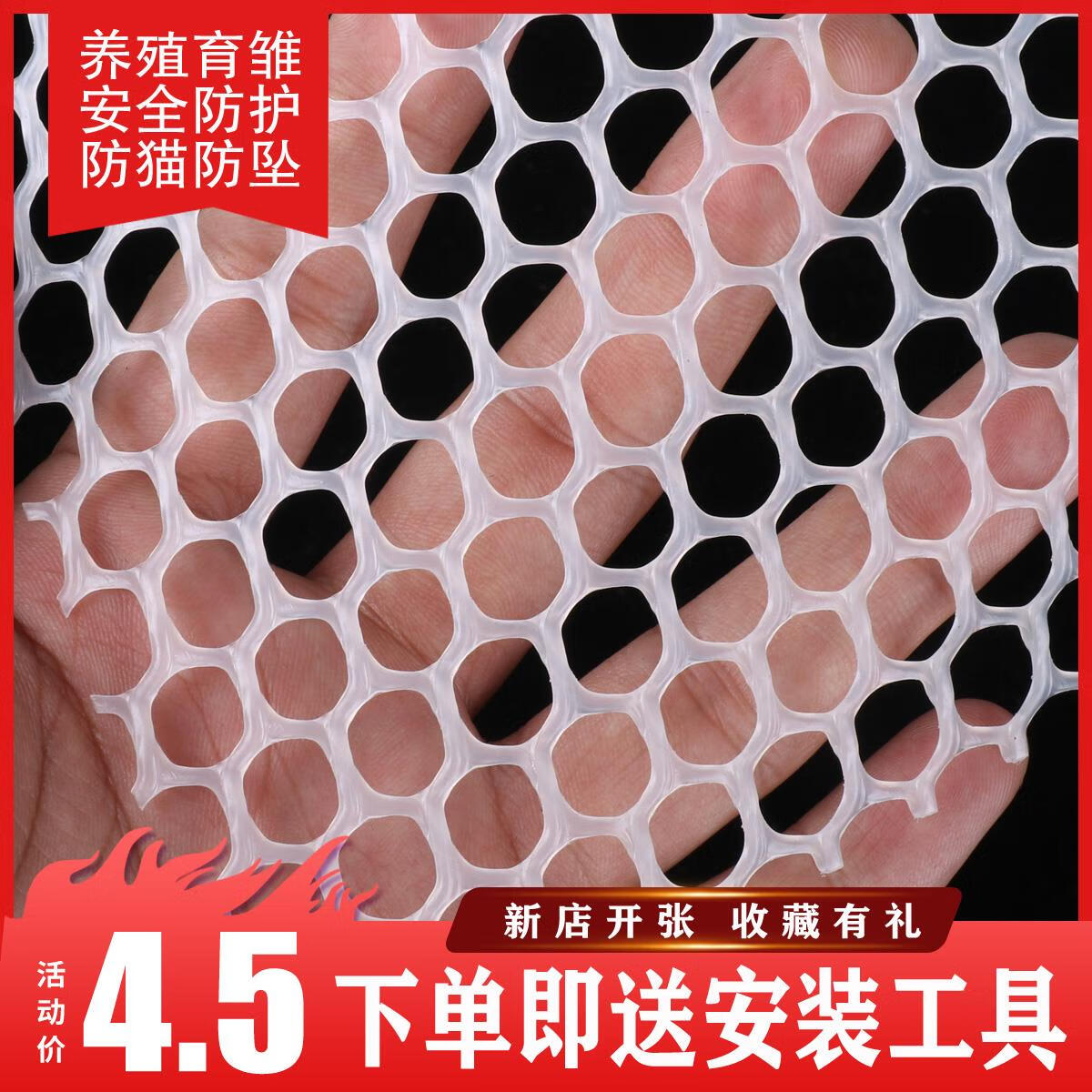 一网多用 阳台防坠网的多功能生活妙用指南