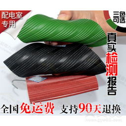 配电室绝缘胶垫铺设要领全解析 安全规范与操作指南